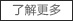無(wú)紡布，無(wú)紡布價(jià)格，彈簧包用無(wú)紡布，家居無(wú)紡布，東莞市錦晨無(wú)紡布有限公司