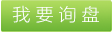 彈簧包用紡粘無紡布，PP無紡布，PP紡粘無紡布，親水PP無紡布，阻燃PP無紡布，抗紫外線PP無紡布，家居用紡粘無紡布，家具用紡粘無紡布，農(nóng)用紡粘無紡布，地膜無紡布，蓋膜無紡布，醫(yī)療衛(wèi)生用紡粘無紡布，鞋套用無紡布，口罩用無紡布。 
