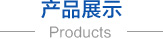 無(wú)紡布，無(wú)紡布價(jià)格，彈簧包用無(wú)紡布，家居無(wú)紡布，東莞市錦晨無(wú)紡布有限公司