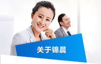 阻燃 PP 紡粘無紡布，東莞阻燃 PP 紡粘無紡布，阻燃 PP 紡粘無紡布特點，阻燃 PP 紡粘無紡布生產(chǎn)工藝，東莞市錦晨無紡布有限公司