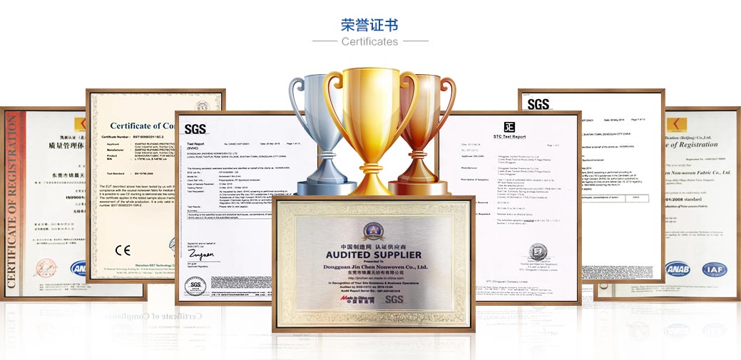 無(wú)紡布，無(wú)紡布價(jià)格，彈簧包用無(wú)紡布，家居無(wú)紡布，東莞市錦晨無(wú)紡布有限公司