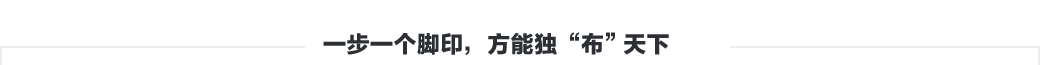 無(wú)紡布，無(wú)紡布價(jià)格，彈簧包用無(wú)紡布，家居無(wú)紡布，東莞市錦晨無(wú)紡布有限公司